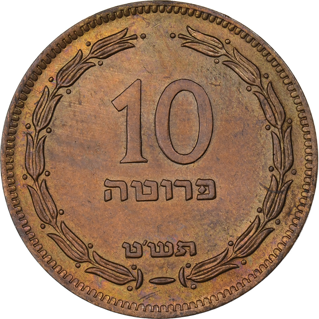 Israël, 10 Pruta, 5709 (1949), Bronzen, ZF+, KM:11