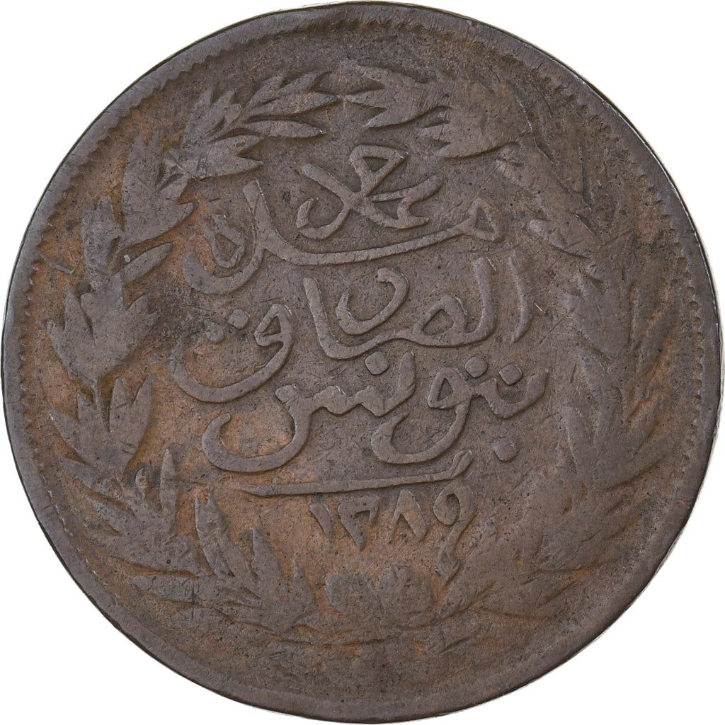 Túnez, TUNIS, Sultan Abdul Aziz with Muhammad al-Sadiq Bey, 2 kharub, 1872