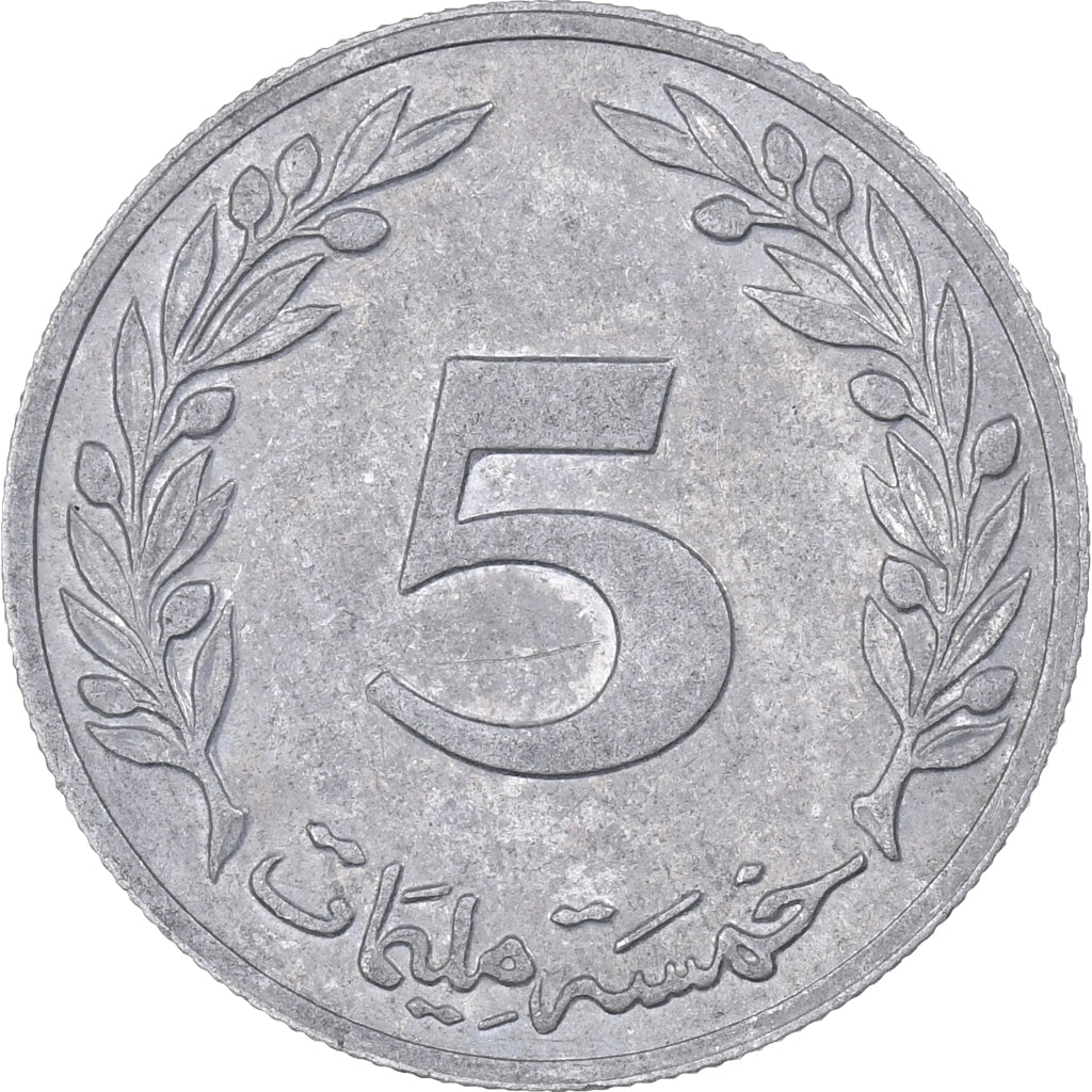 Tunisie, 5 Millim, 1960, Aluminium, TTB, KM:282