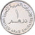 United Arab Emirates, Dirham, 2007, Copper-nickel, MS(63), KM:76