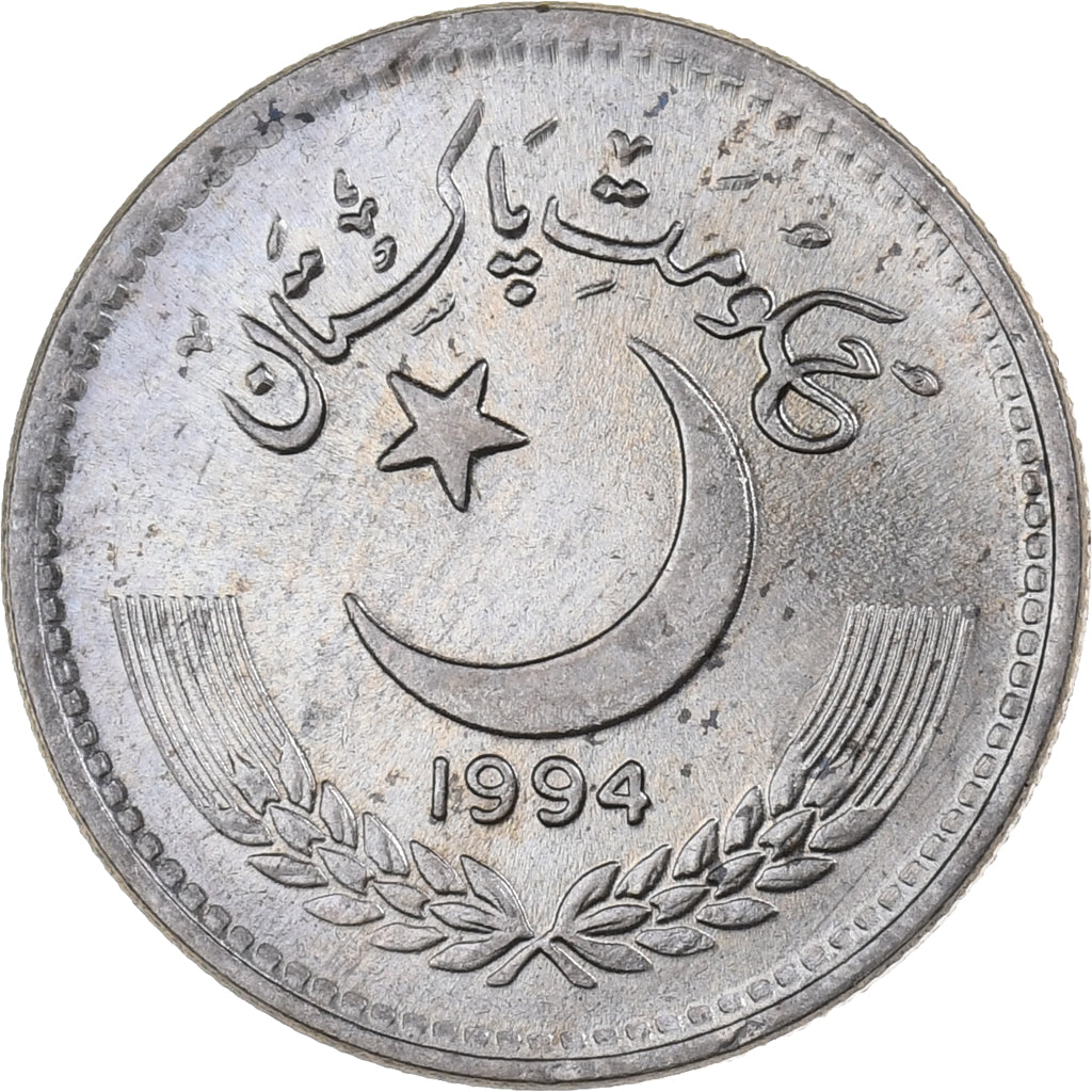 Pakistan, 50 Paisa, 1994, Cupro-nickel, SPL, KM:54