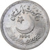 Pakistan, 50 Paisa, 1994, Cupro-nickel, SPL, KM:54