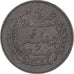 Tunisië, Muhammad al-Nasir Bey, 5 Centimes, 1908, Paris, Bronzen, ZF, KM:235