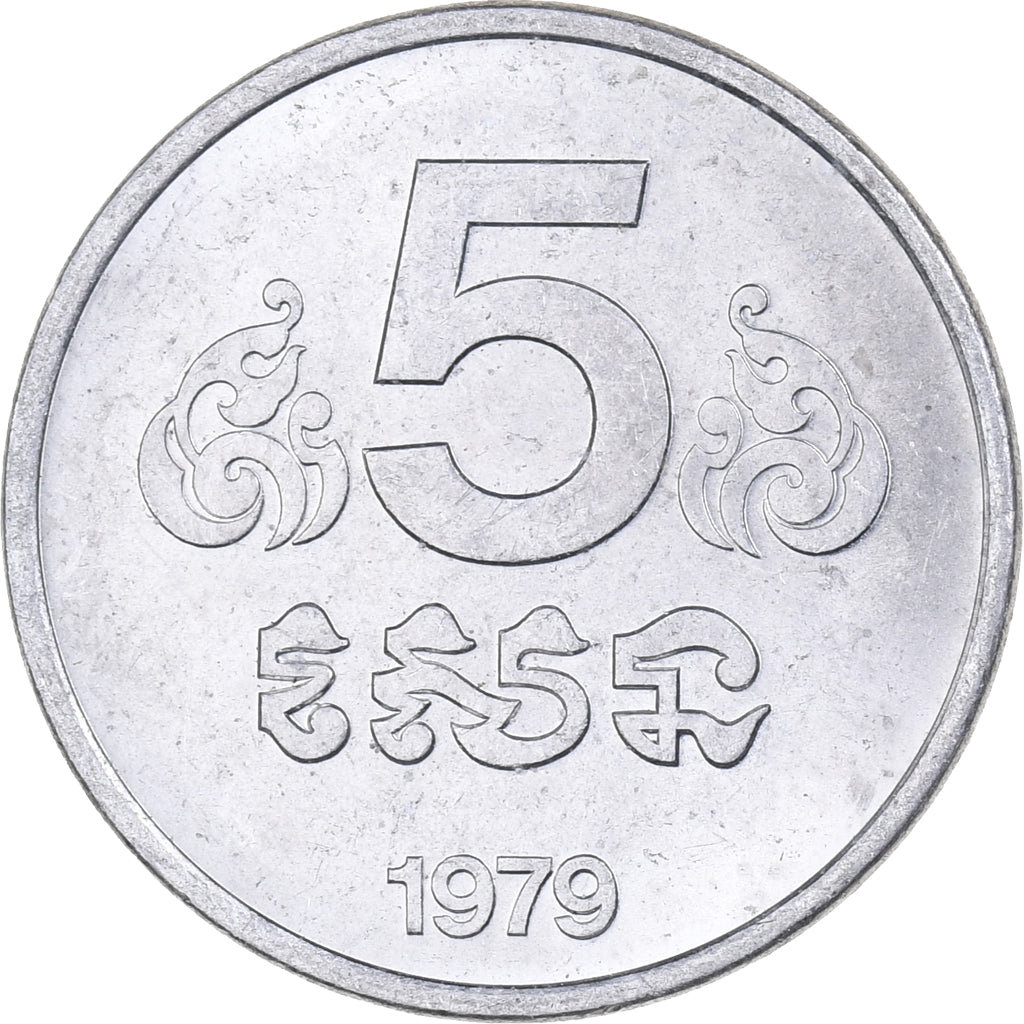 Cambodja, 5 Sen, 1979, Aluminium, FDC, KM:69