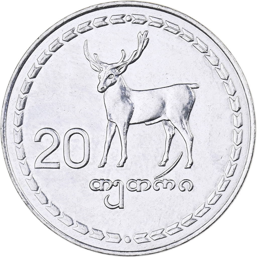 Georgia, 20 Thetri, 1993, Stainless Steel, MS(63), KM:80