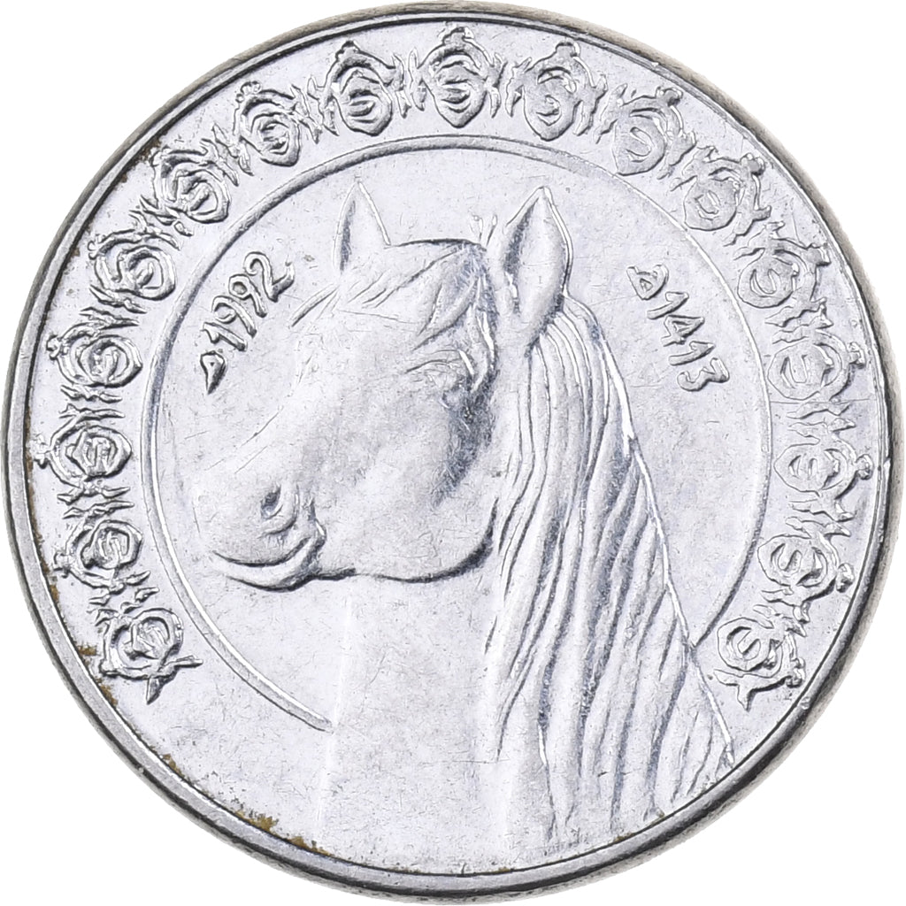 Algeria, 1/2 Dinar, 1992, Algiers, Stainless Steel, AU(50-53), KM:128