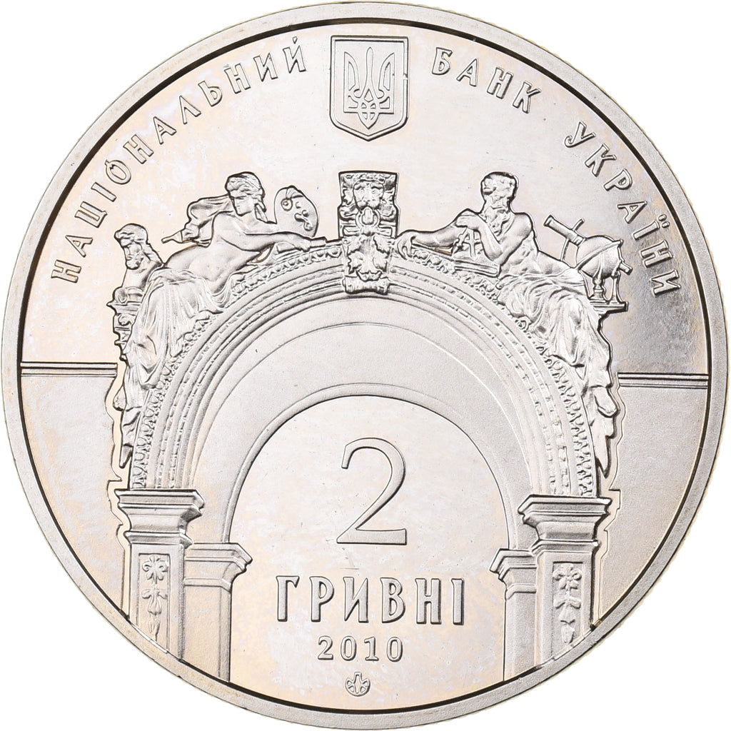 Ucrania, 2 Hryvni, 2010, Kyiv, Cobre - níquel, SC, KM:581