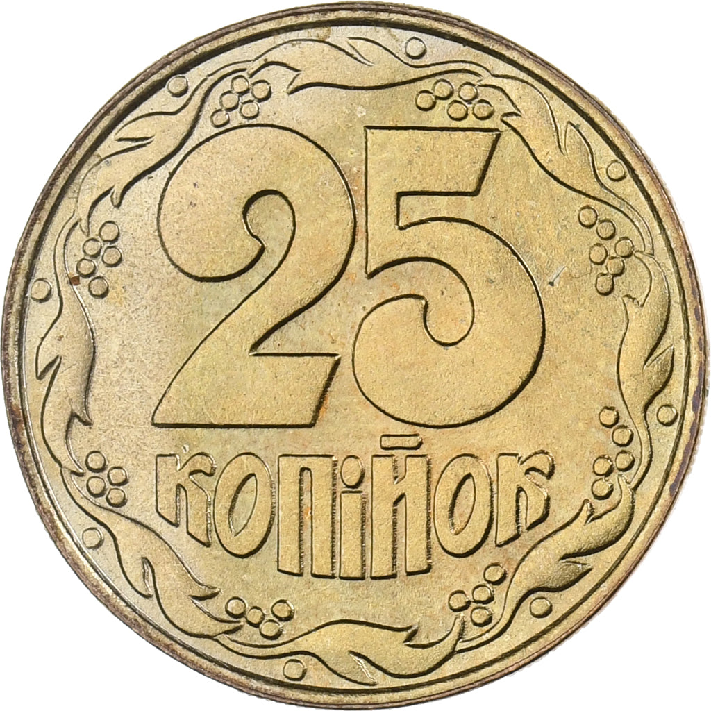 Ukraine, 25 Kopiyok, 1992, Kyiv, Brass, MS(65-70), KM:2.1a