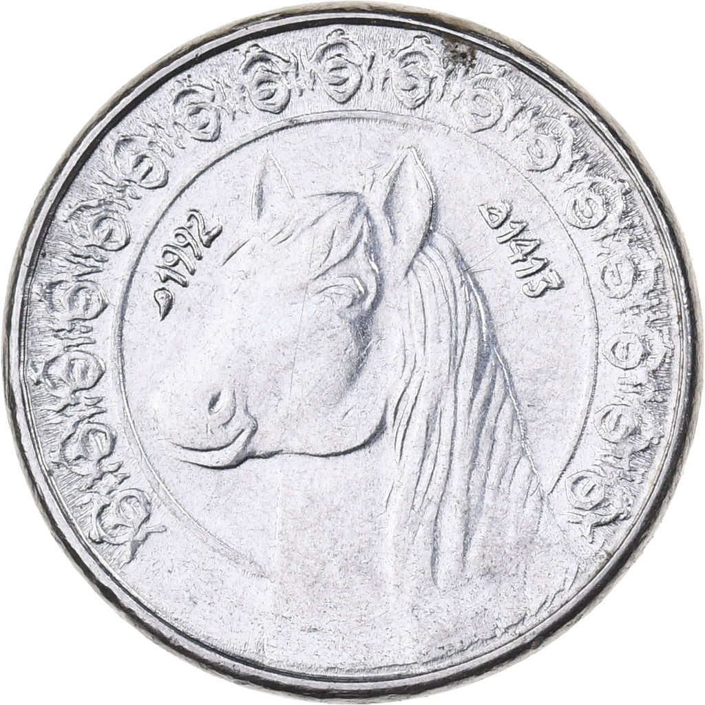 Algeria, 1/2 Dinar, 1992, Algiers, Acero inoxidable, FDC, KM:128