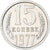 Rusia, 15 Kopeks, 1977, Saint Petersburg, Cobre - níquel - cinc, SC, KM:131