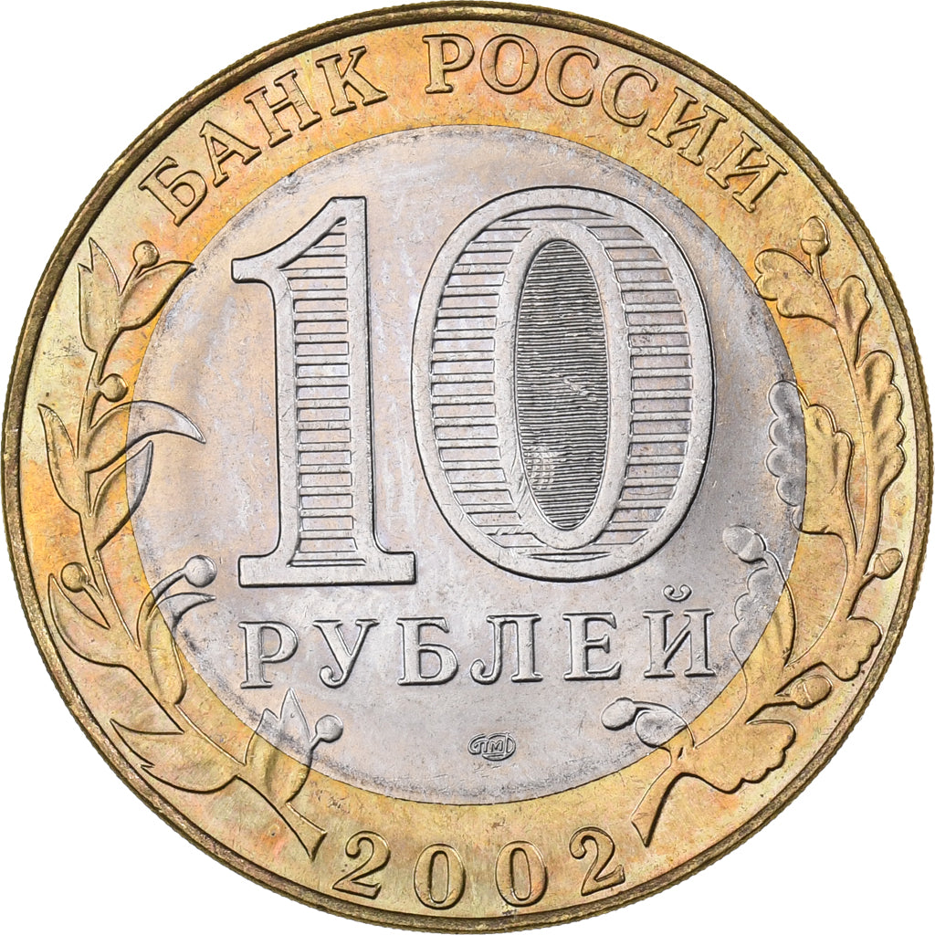 Russie, 10 Roubles, 2002, St. Petersburg, Bimétallique, FDC, KM:751