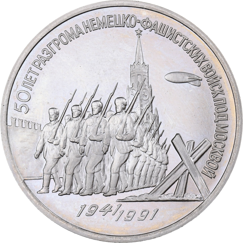 Russia, 3 Roubles, 1991, Saint Petersburg, Rame-nichel, FDC, KM:301