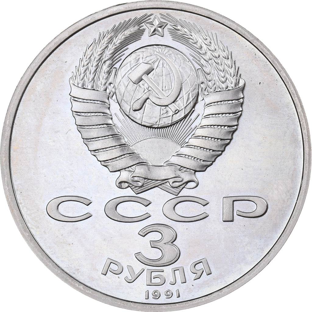 Russia, 3 Roubles, 1991, Saint Petersburg, Rame-nichel, FDC, KM:301
