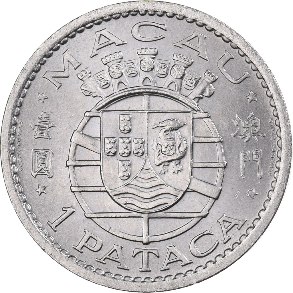 Macau, Pataca, 1968, Nickel, MS(60-62), KM:6