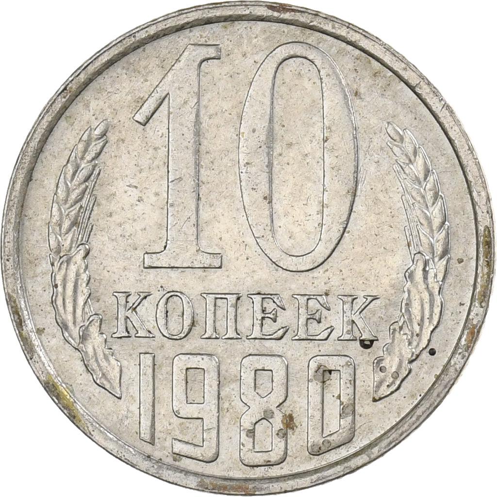 Rusia, 10 Kopeks, 1980, Saint Petersburg, Cobre - níquel - cinc, EBC, KM:130