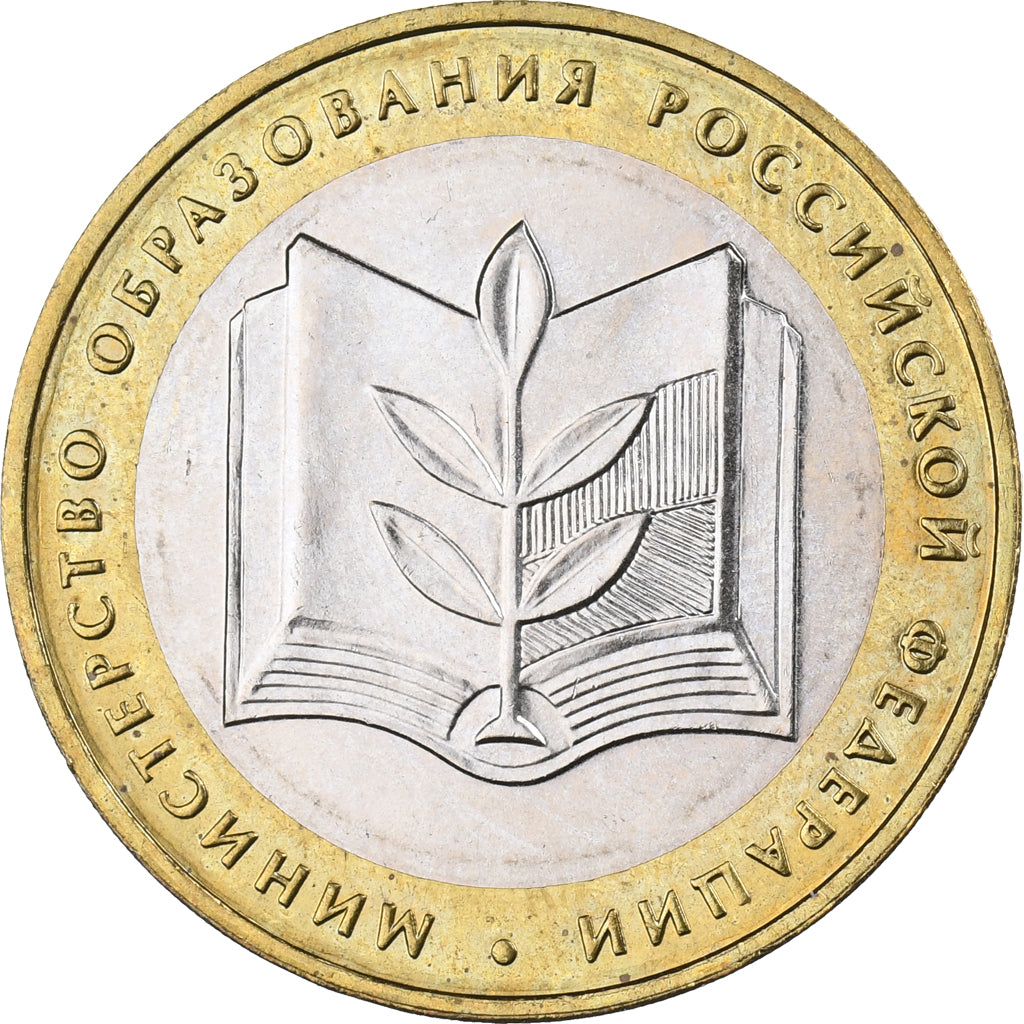 Rusia, 10 Roubles, 2002, Moscow, Bimetálico, SC, KM:748