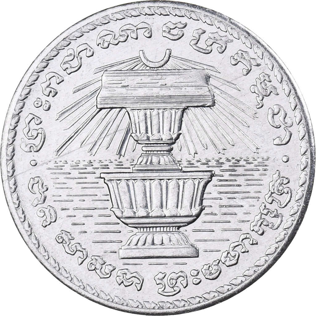 Cambodia, 200 Riels, 2538 (1994), Steel, MS(65-70), KM:94