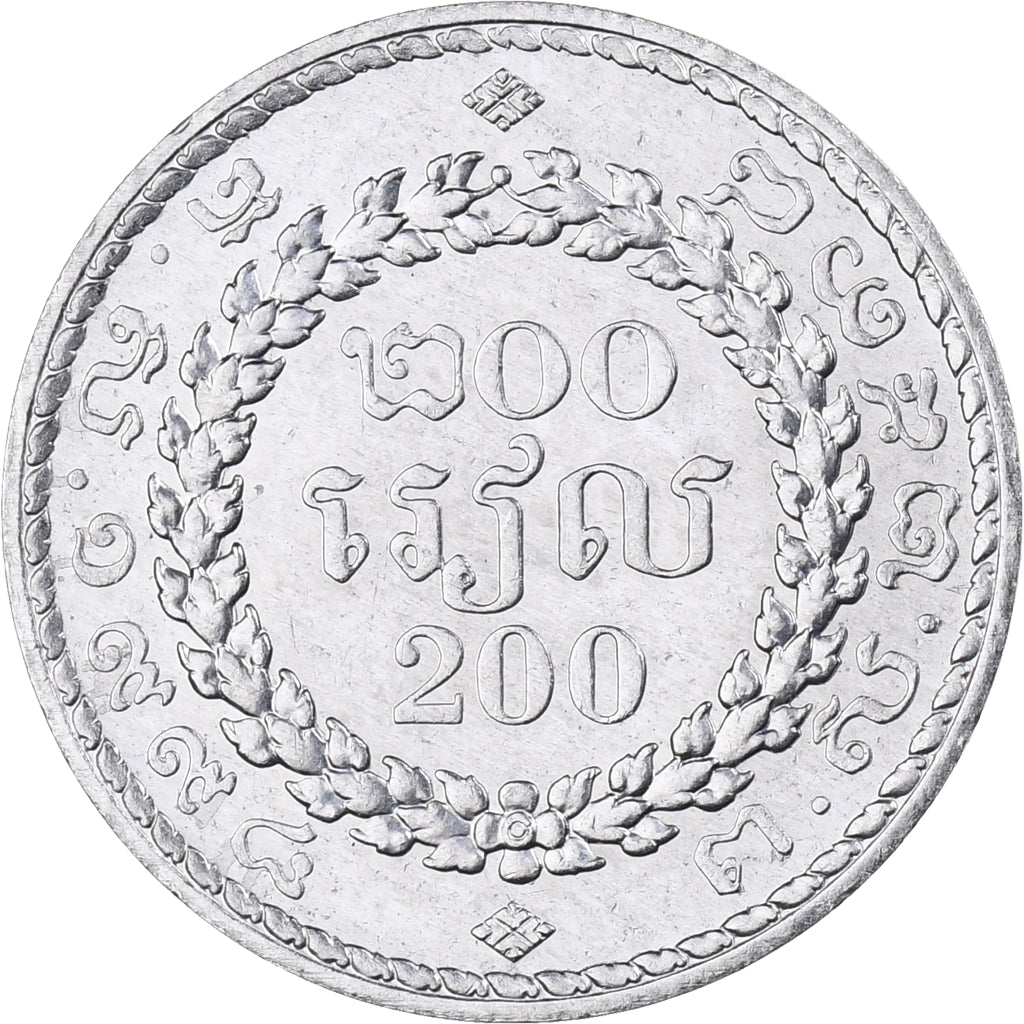 Cambodia, 200 Riels, 2538 (1994), Steel, MS(65-70), KM:94