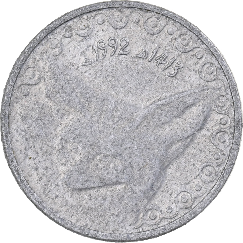 Algeria, 1/4 Dinar, 1992, Algiers, Aluminum, EF(40-45), KM:127