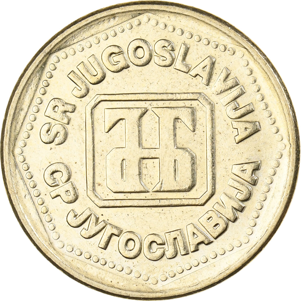Iugoslavia, 100 Dinara, 1993, Ottone, FDC, KM:159