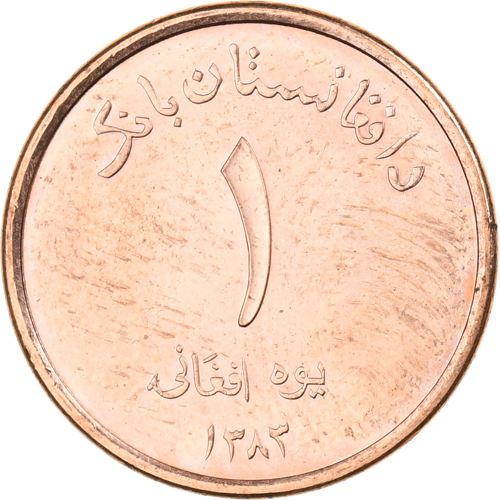 Afghanistan, Afghani, SH1383 (2004), Afghanistan, Copper Plated Steel, MS(63)