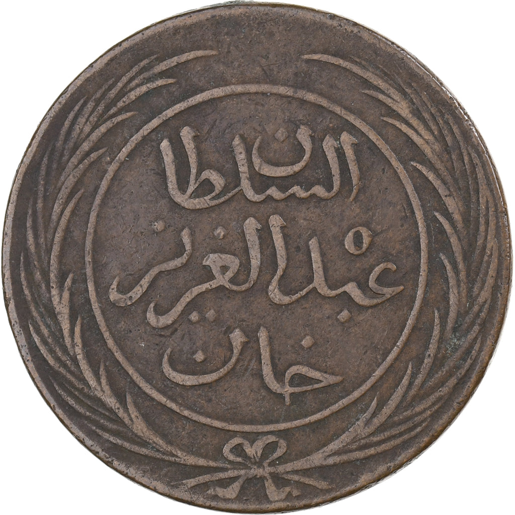 Tunisia, TUNIS, Sultan Abdul Aziz with Muhammad al-Sadiq Bey, 4 Kharub