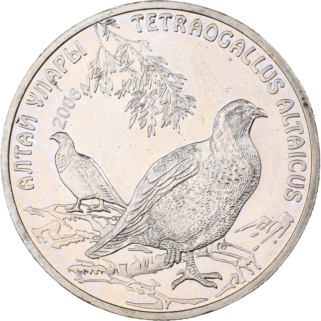 Kazakistan, 50 Tenge, 2006, Rame-nichel, FDC, KM:75