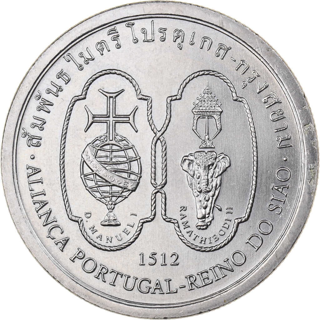 Portogallo, 200 Escudos, 1996, Lisbon, Rame-nichel, SPL-, KM:689