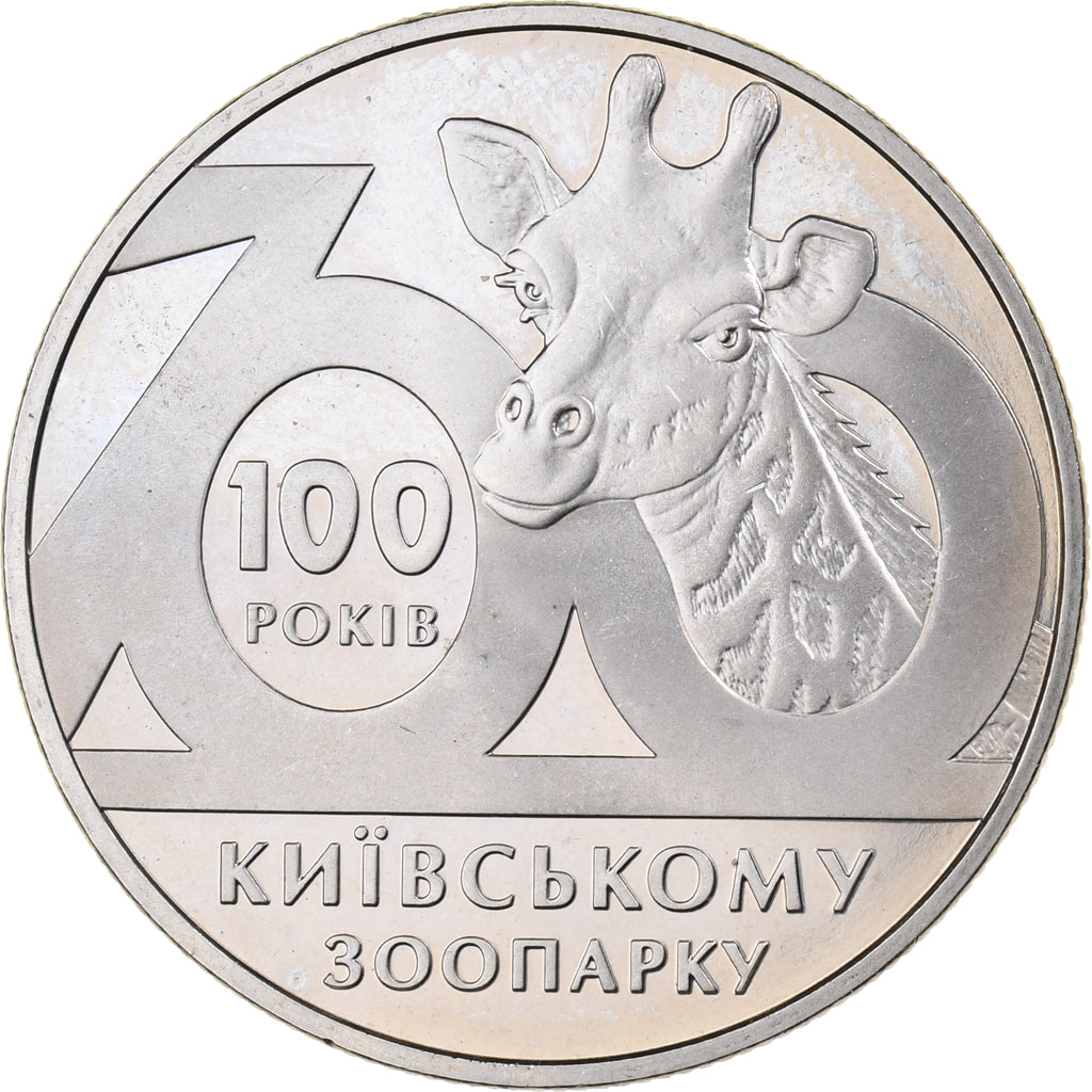 Ukraine, 2 Hryvni, 2008, Kyiv, Copper-Nickel-Zinc, MS(63), KM:478