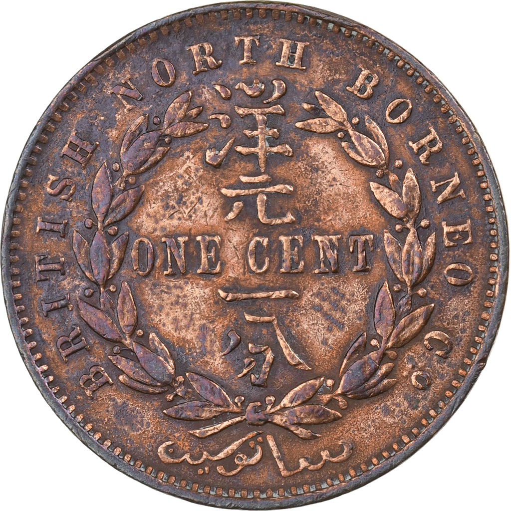 BRITISH NORTH BORNEO, Cent, 1889, Heaton, Bronze, EF(40-45), KM:2
