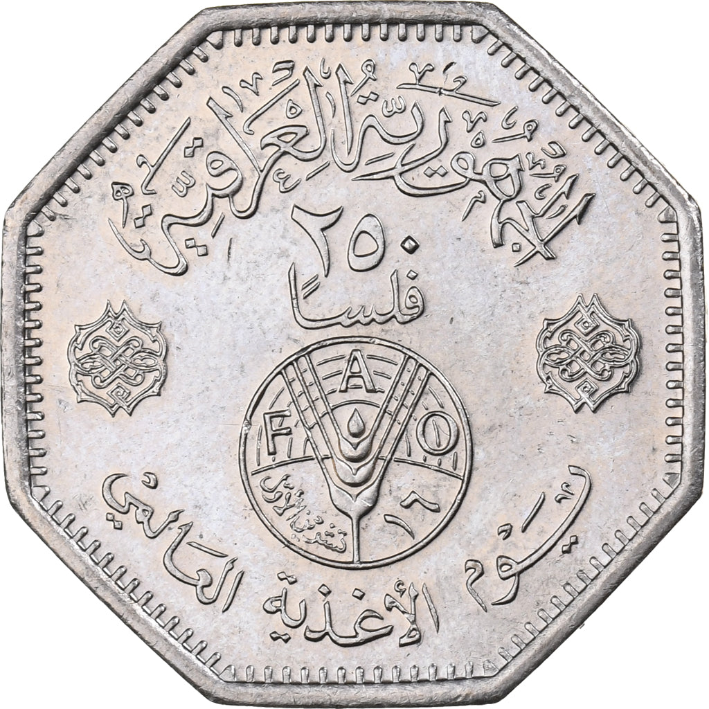 Iraque, 250 Fils, 1981, Cobre-níquel, MS(65-70), KM:152