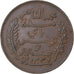 Tunisia, Muhammad al-Nasir Bey, 5 Centimes, 1914, Paris, Bronze, AU(50-53)