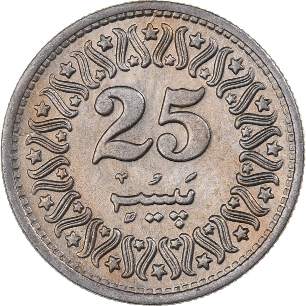 Paquistão, 25 Paisa, 1992, Cobre-níquel, MS(63), KM:58