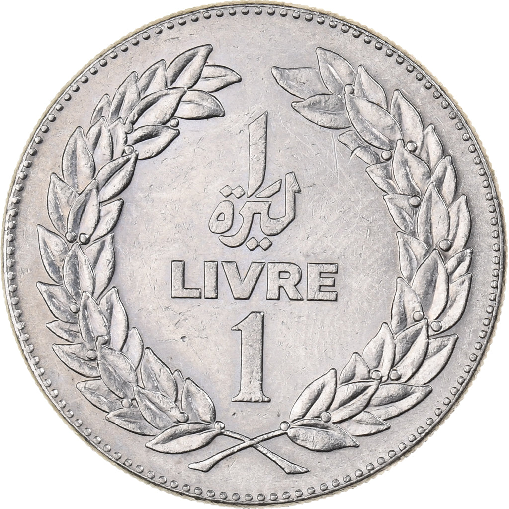 Líbano, 1 Livre, 1981, Níquel, AU(55-58), KM:30