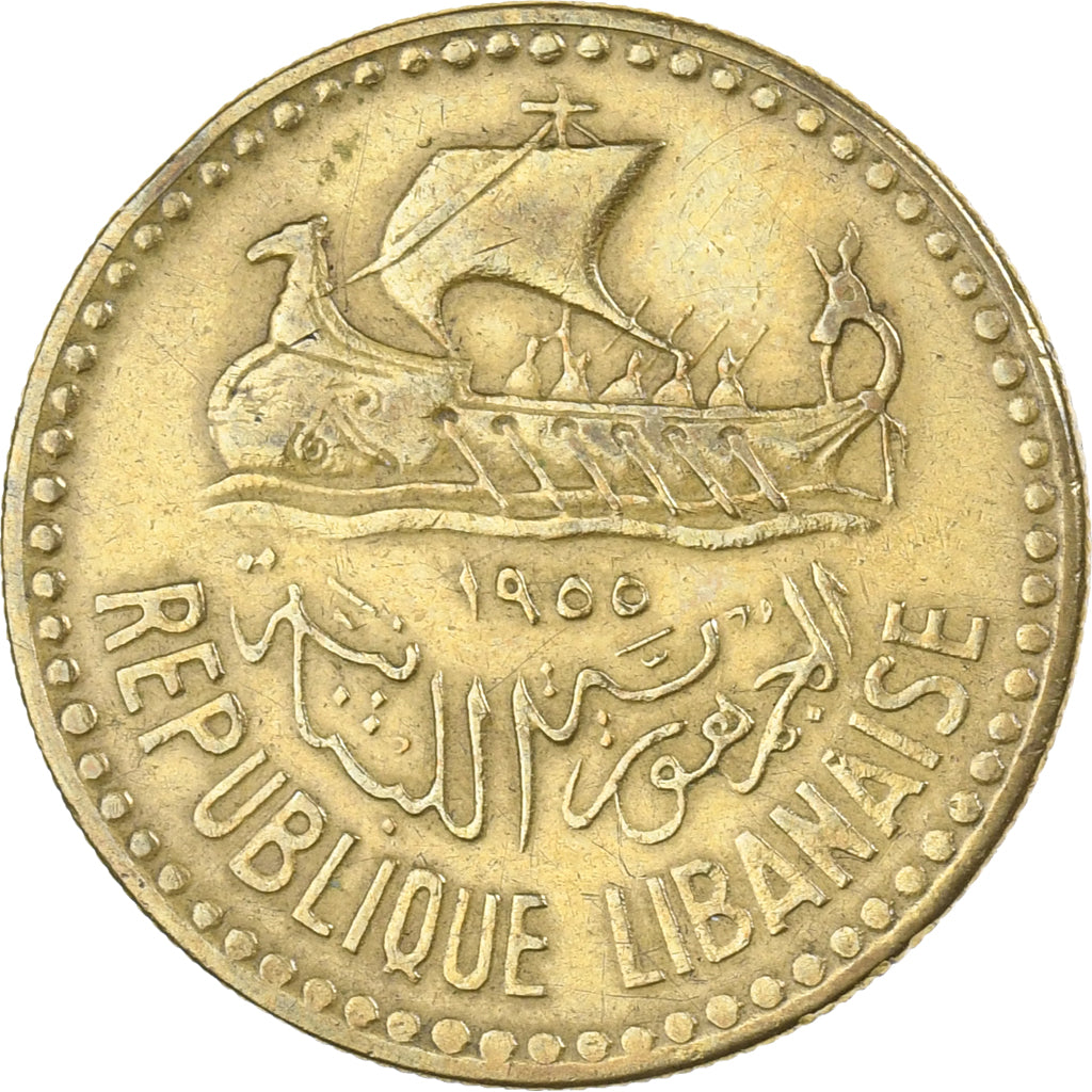 Lebanon, 10 Piastres, 1955, Aluminum-Bronze, EF(40-45), KM:22