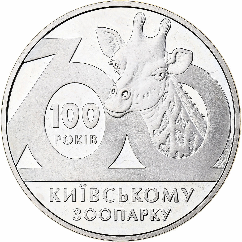 Oekraïne, 2 Hryvni, 2008, Kyiv, Copper-Nickel-Zinc, UNC-, KM:478