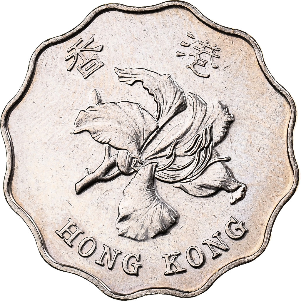 Hong Kong, 2 Dollars, 1997, Cobre - níquel, FDC, KM:76