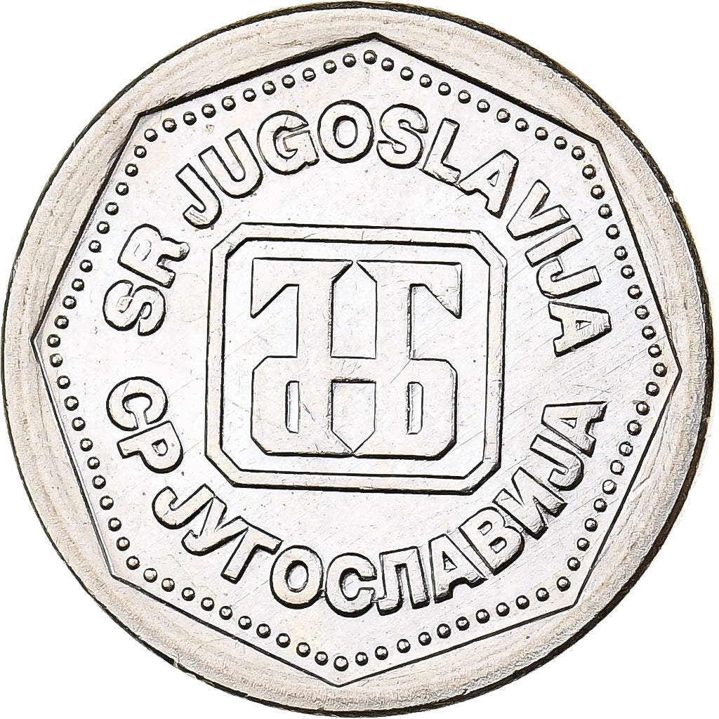 Yugoslavia, Dinar, 1993, Cobre - níquel - cinc, FDC, KM:154