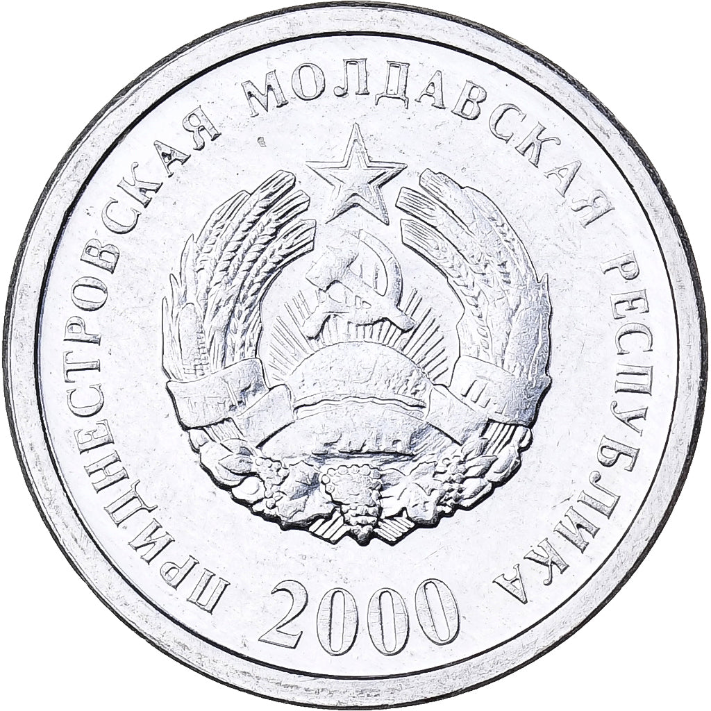 Transnistria, Kopeek, 2000, Aluminio, FDC, KM:1