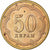 Tajikistan, 50 Drams, 2001, St. Petersburg, Brass, MS(63), KM:6.1