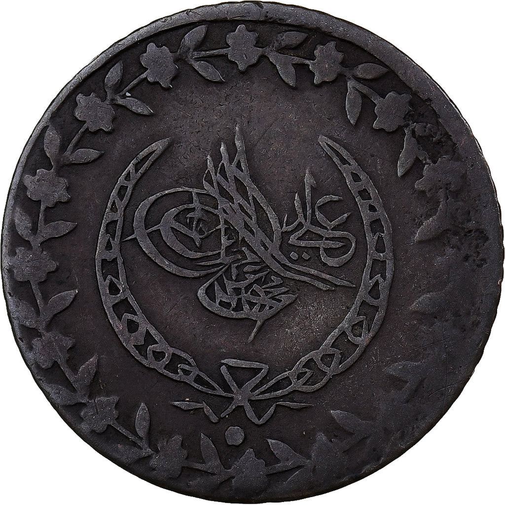 Turkey, Mahmud II, 20 Para, 1833 / AH1223//26, Qustantiniyah, Silver, VF(30-35)