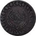 Turkey, Mahmud II, 20 Para, 1833 / AH1223//26, Qustantiniyah, Silver, VF(30-35)