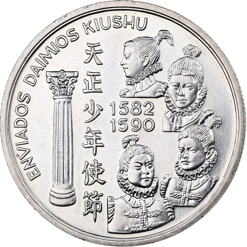 Portugal, 200 Escudos, 1993, Kupfer-Nickel, VZ, KM:667