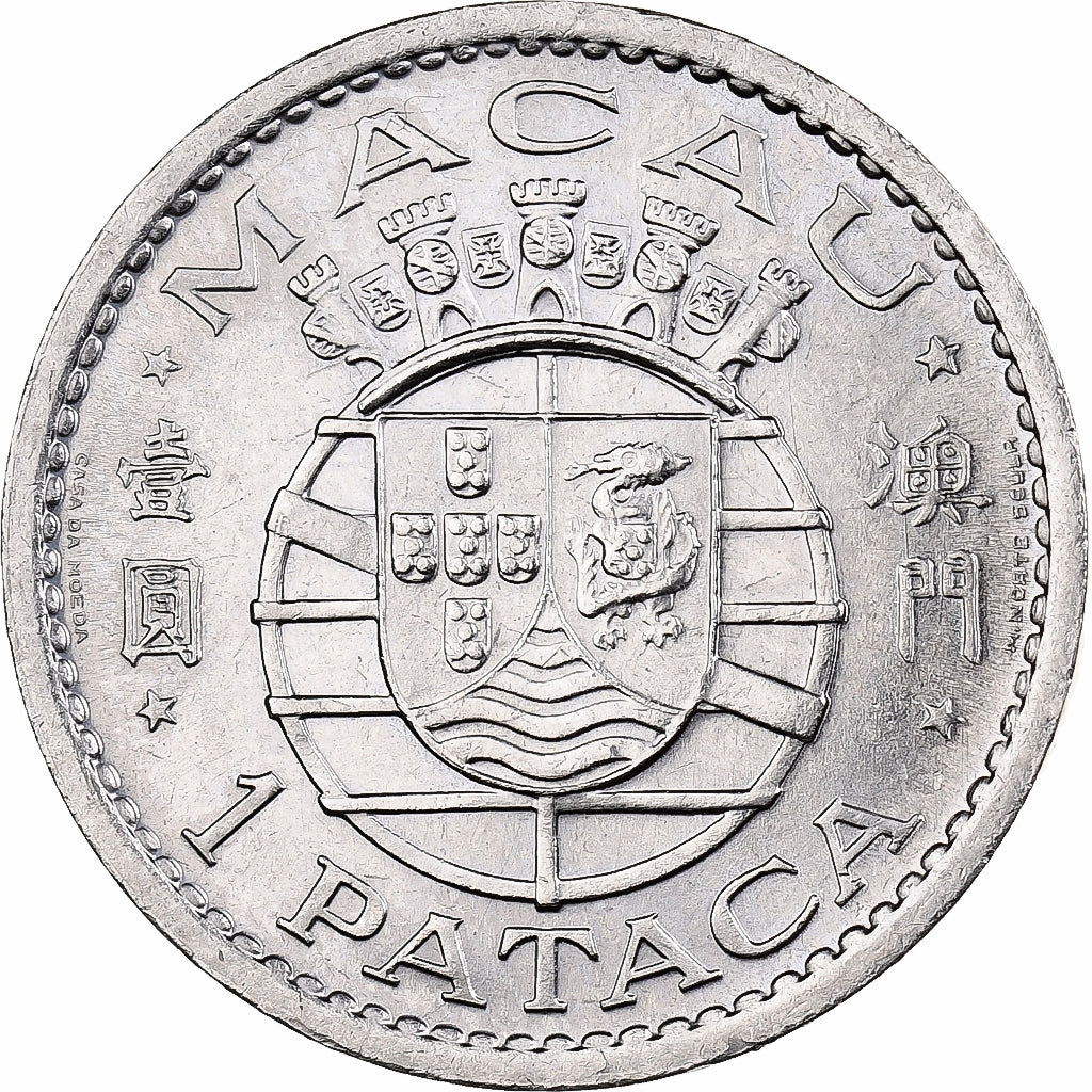 Macao, Pataca, 1968, Singapore Mint, Nickel, SUP+, KM:6