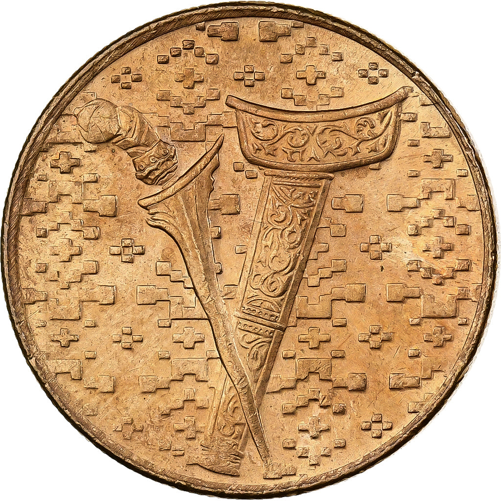 Malaysia, Ringgit, 1995, Aluminum-Bronze, EF(40-45), KM:64