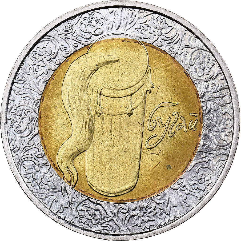 Ukraine, 5 Hryven, 2007, Kyiv, Bi-Metallic, MS(63), KM:458