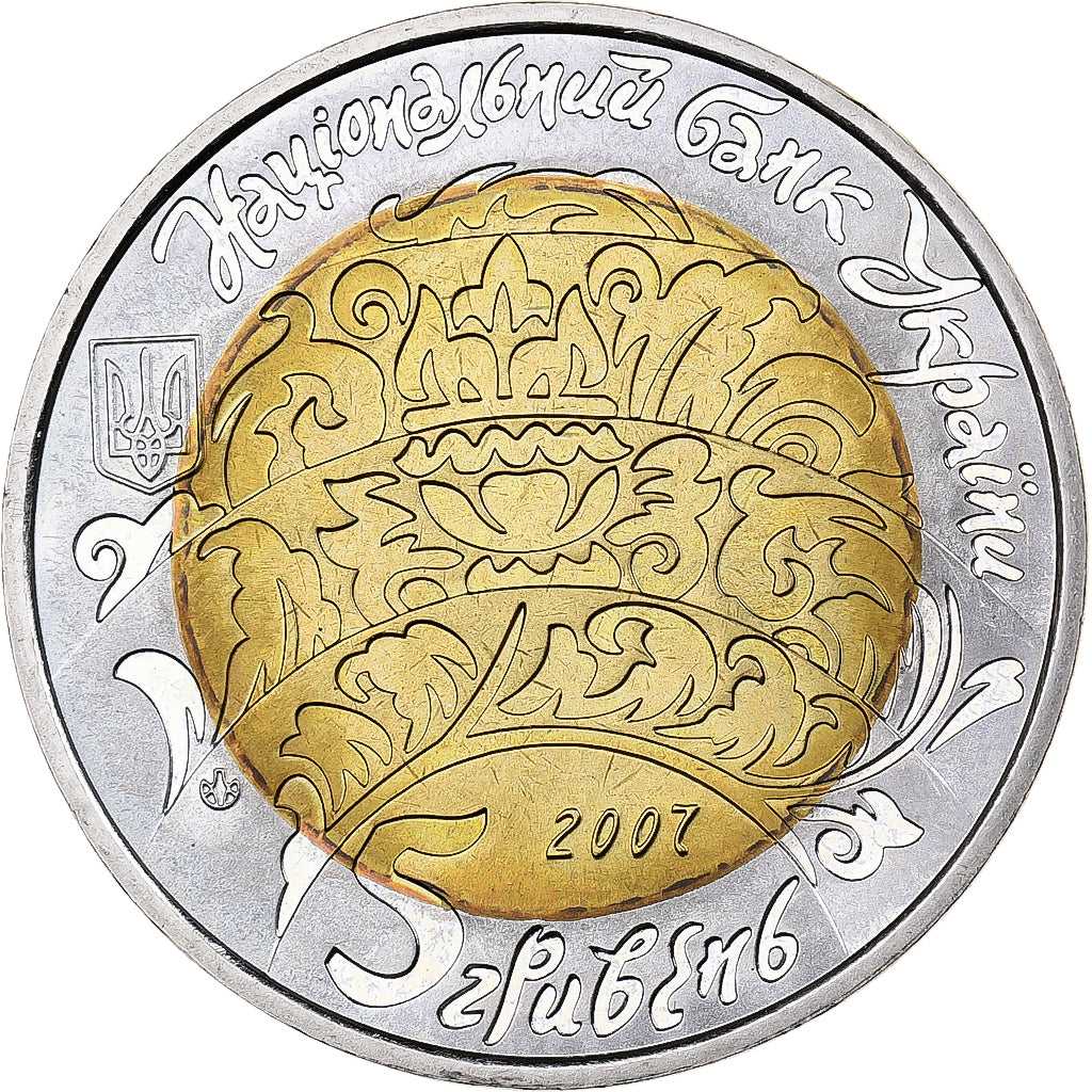 Ukraine, 5 Hryven, 2007, Kyiv, Bi-Metallic, MS(63), KM:458