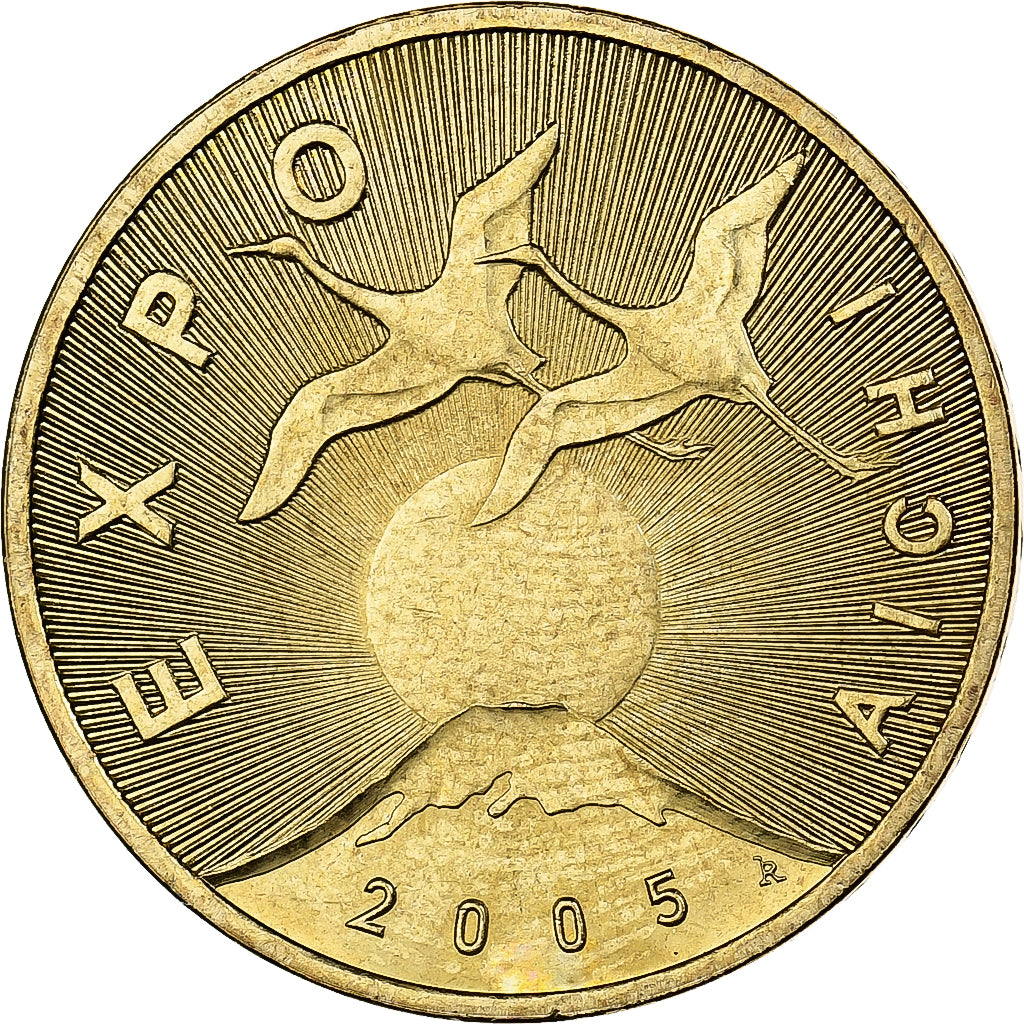 Poland, 2 Zlote, 2005, Warsaw, Brass, MS(65-70), KM:522