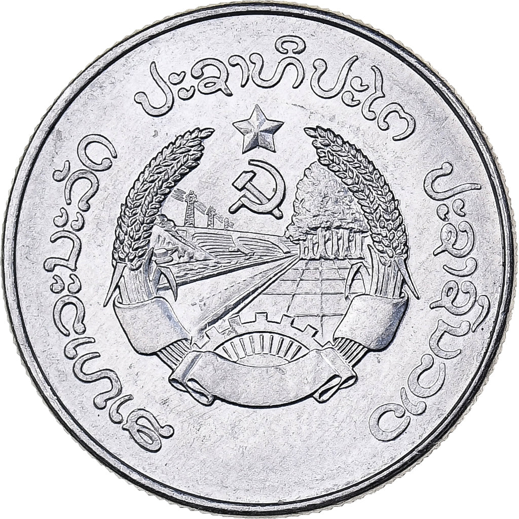 Lao, 10 Att, 1980, Paris, Aluminum, MS(65-70), KM:22