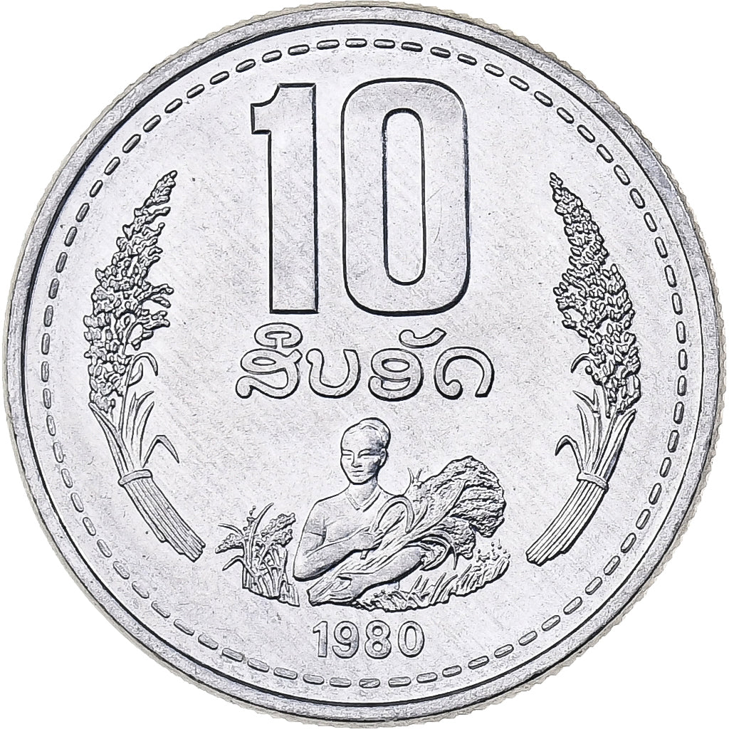 Lao, 10 Att, 1980, Paris, Aluminum, MS(65-70), KM:22